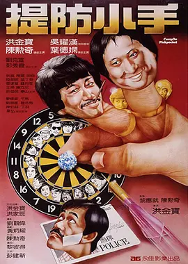 乘风破浪的姐姐2023第四季在线观看