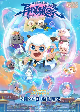 白洁被五个人玩一夜