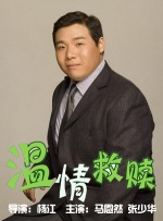护士献身取精完整版