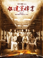 角色扮演